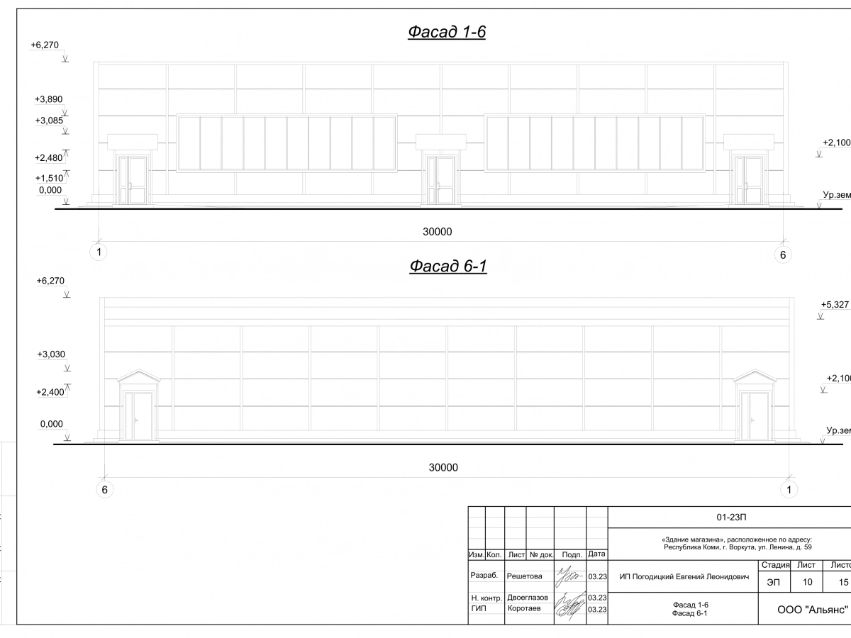 3D визуализация Магазин из сэндвич-панелей - фото 8