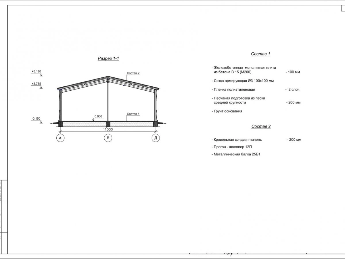 3D визуализация Магазин из сэндвич-панелей - фото 19